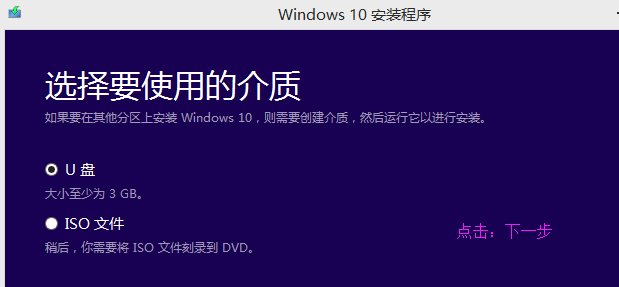 windows7如何升级到windows10
