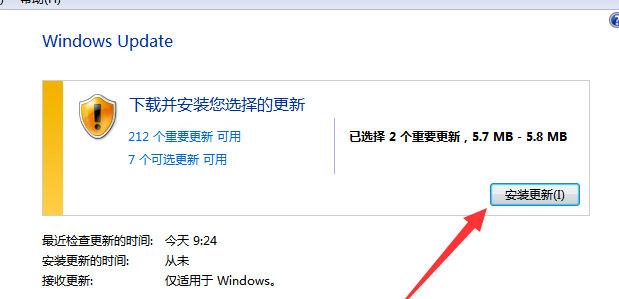收不到windows10的更新推送要怎么解决