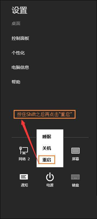 解除win10管理员账户的办法是什么