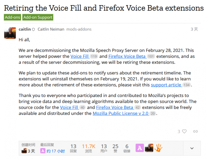【今天整了啥活】 0201 Mozilla宣布Voice Fill和Firefox Voice Beta两款扩展退休