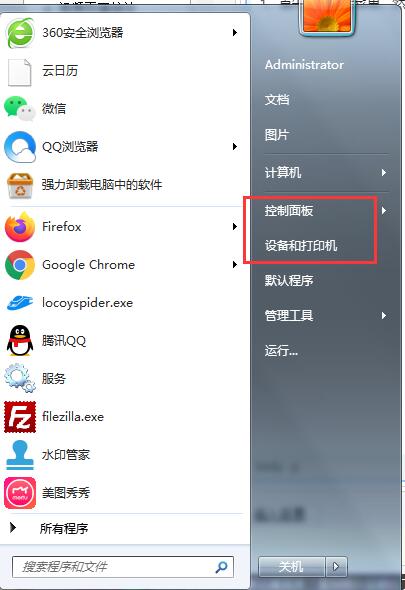 大神帮您win7系统添加扫描仪的设置教程