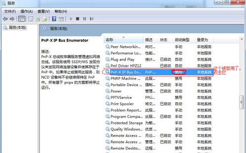 大神帮您win7系统添加扫描仪的设置教程