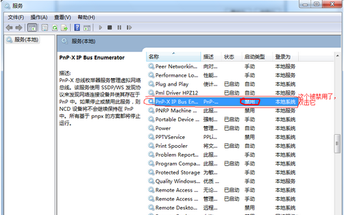 微软正式推送win7系统使用扫描仪的修复技巧