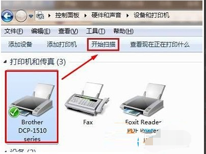 手把手为你解说win7系统扫描仪位置的途径