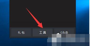 高手讲诉win10系统玩LOL黑屏的修复方法