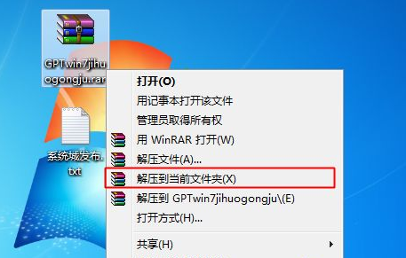 小编为你解读win7系统副本不是正版黑屏的处理技巧