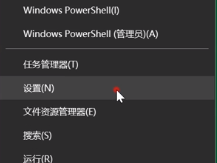 技术编辑为你解决win10系统CPU占用高的措施