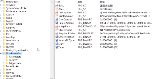 技术编辑为你解决win10系统CPU占用高的措施