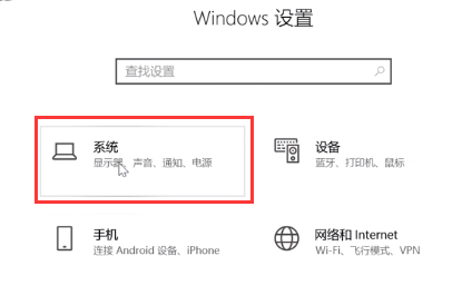 技术编辑为你解决win10系统CPU占用高的措施