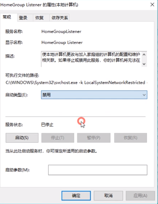 技术编辑为你解决win10系统CPU占用高的措施