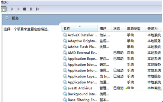 大神搞定win7系统提示“内存读写错误”的教程