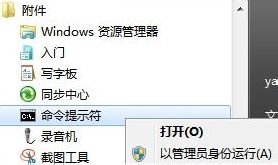 win7系统“DVD光驱”不能识别的详细解决方法