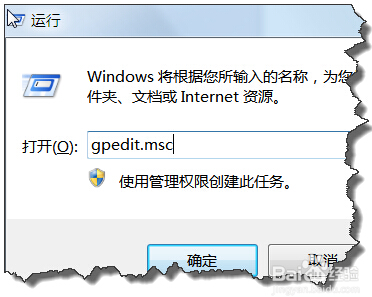 win7系统资源管理器的搜索记录不留痕迹具体的设置方法