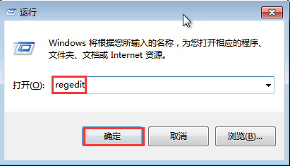 win7系统资源管理器崩溃的详细解决方法