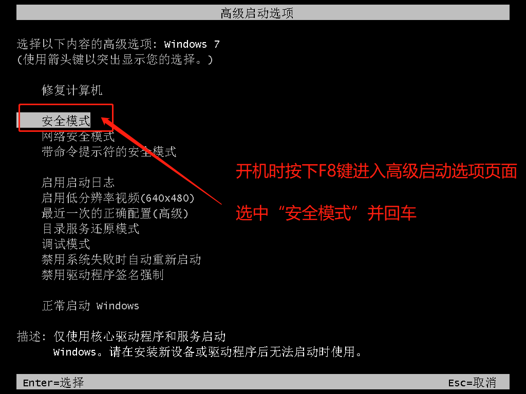 win7系统OverlayIcon32.dll导致资源管理器停止工作的详细解决方法