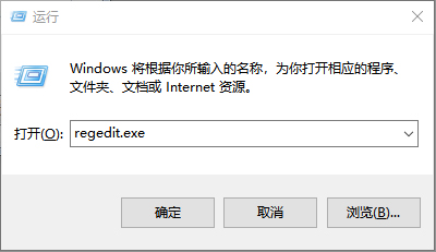 win7系统OverlayIcon32.dll导致资源管理器停止工作的详细解决方法