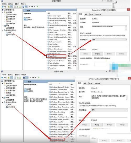 win10系统固态硬盘启动慢的详细解决方法