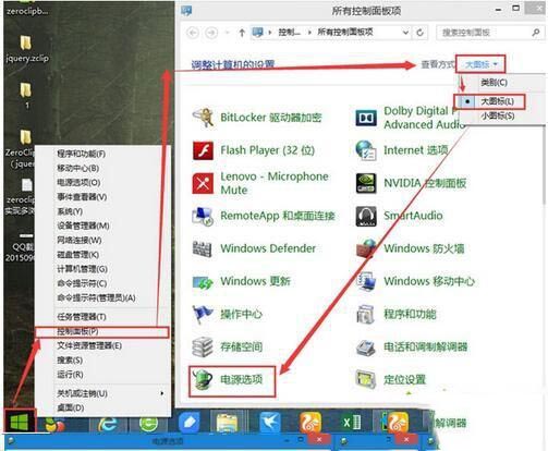 win10系统固态硬盘启动慢的详细解决方法