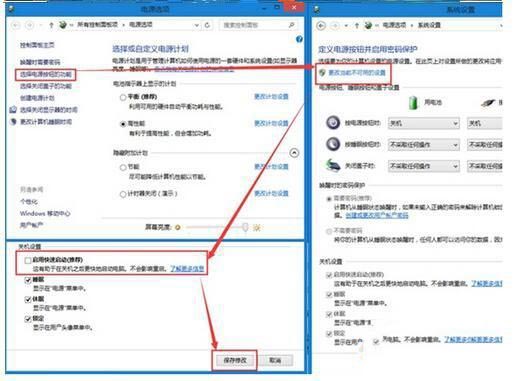 win10系统固态硬盘启动慢的详细解决方法