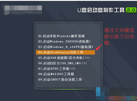 win7系统ssd固态硬盘分区的教程介绍