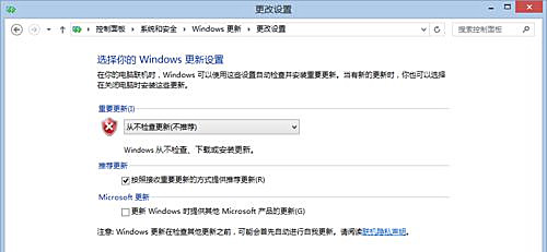 win7系统电脑开机提示“Windows无法完成更新正在撤销更改”的设置方法