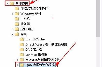 win11怎么解除网络限制 win11解除网络限制的方法