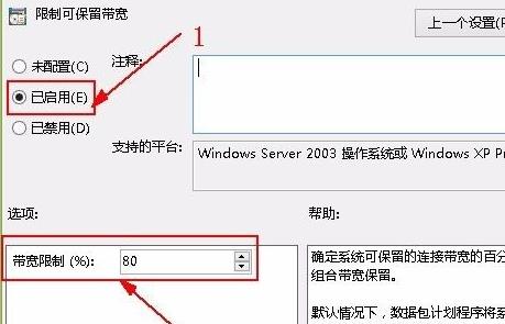 win11怎么解除网络限制 win11解除网络限制的方法