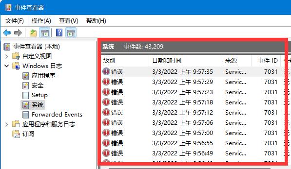 win11系统日志怎么看 win11查看系统日志的方法