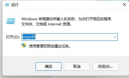 Win11任务管理器怎么打开 Win11任务管理器打开的方法