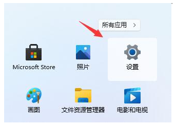 win11系统变回win10的方法教程