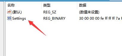 win11任务栏怎么放在上面 win11任务栏放在顶部的操作方法