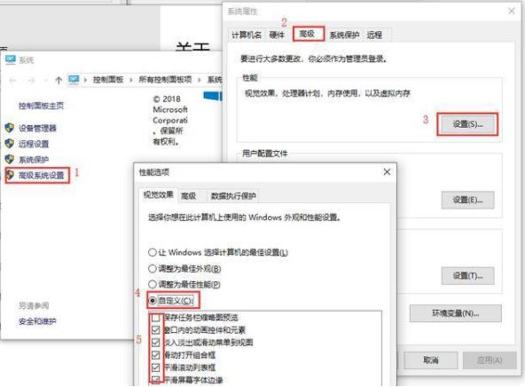 window10怎么优化系统 win10系统优化设置