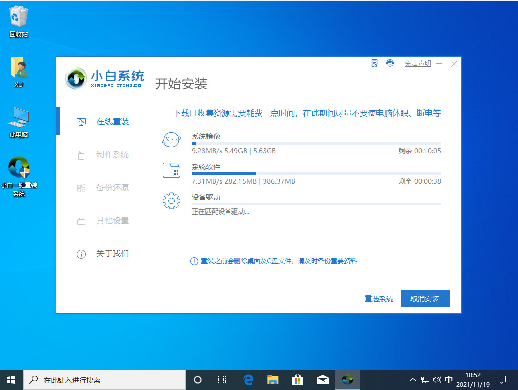 win11没有推送消息怎么更新 win11系统自主更新方法