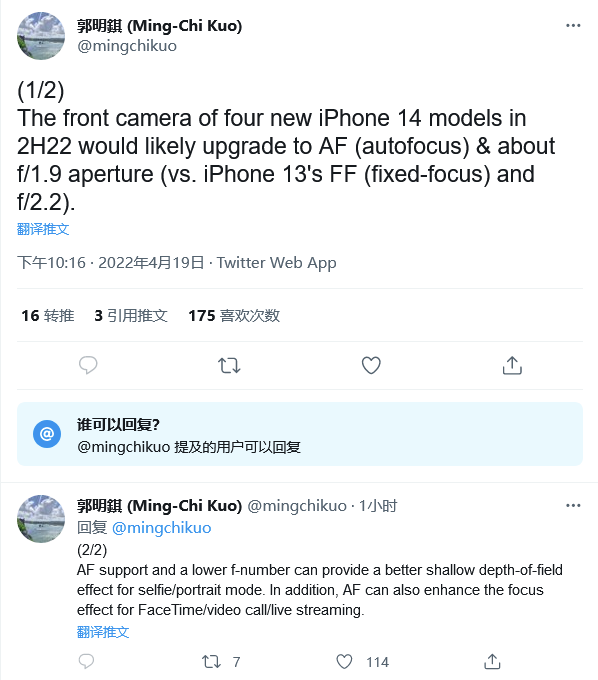 iPhone 14或将搭载新一代前置摄像头 光圈大小将升级为f/1.9