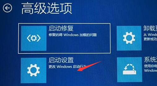 win11关机更新后一直转圈怎么办 win11更新一直转圈解决办法