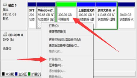 win7系统c盘扩展卷灰色无法操作的解决办法