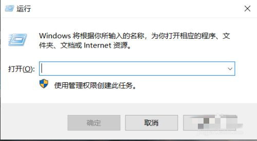 win10开始菜单怎么改成经典模式