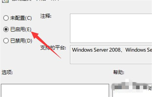 win10开始菜单怎么改成经典模式