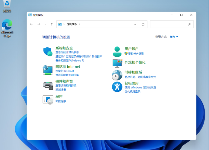 win11怎么开启远程桌面控制 win11远程桌面开启方法