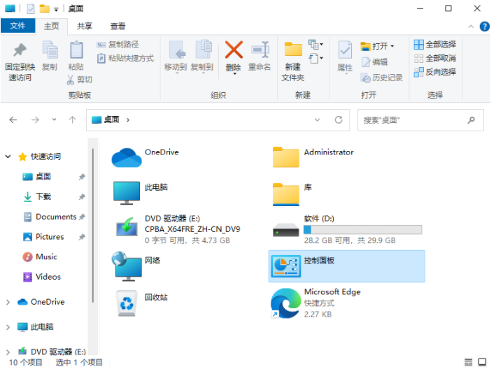 win11怎么开启远程桌面控制 win11远程桌面开启方法