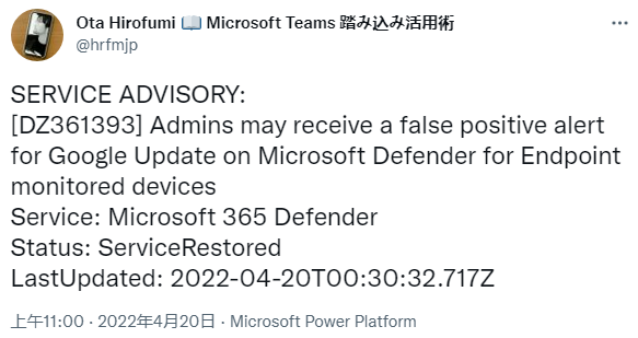 Microsoft Defender再一次误将Google Chrome更新视作可疑活动
