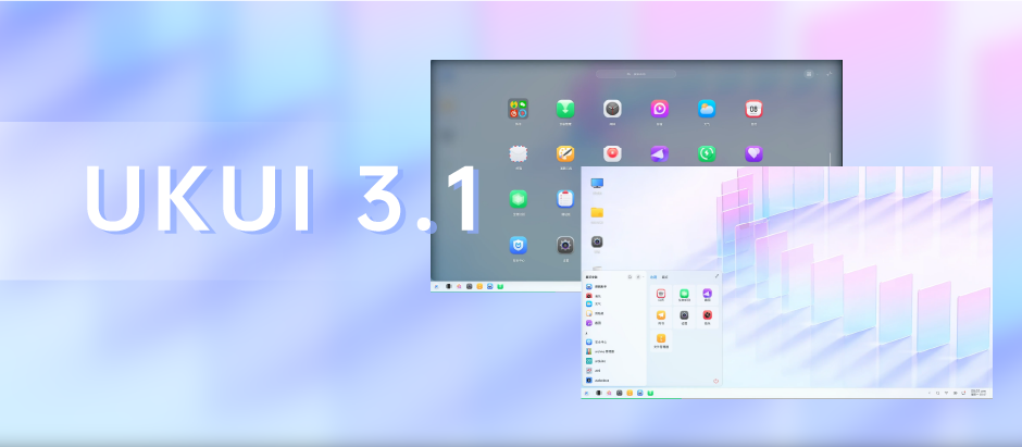 优麒麟22.04 LTS正式发布 全新桌面，搭载Linux 5.15 LTS 系统内核