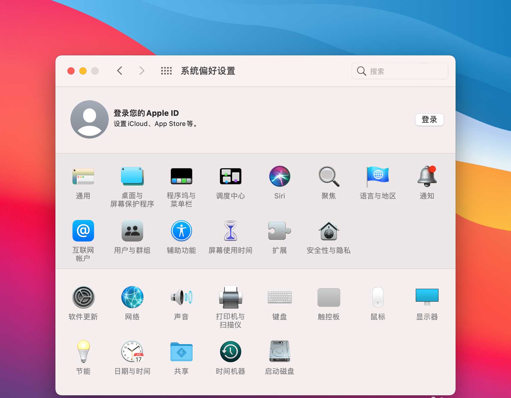 macOS Big Sur怎么设置时间 macOS Big Sur设置系统时间和日期的方法