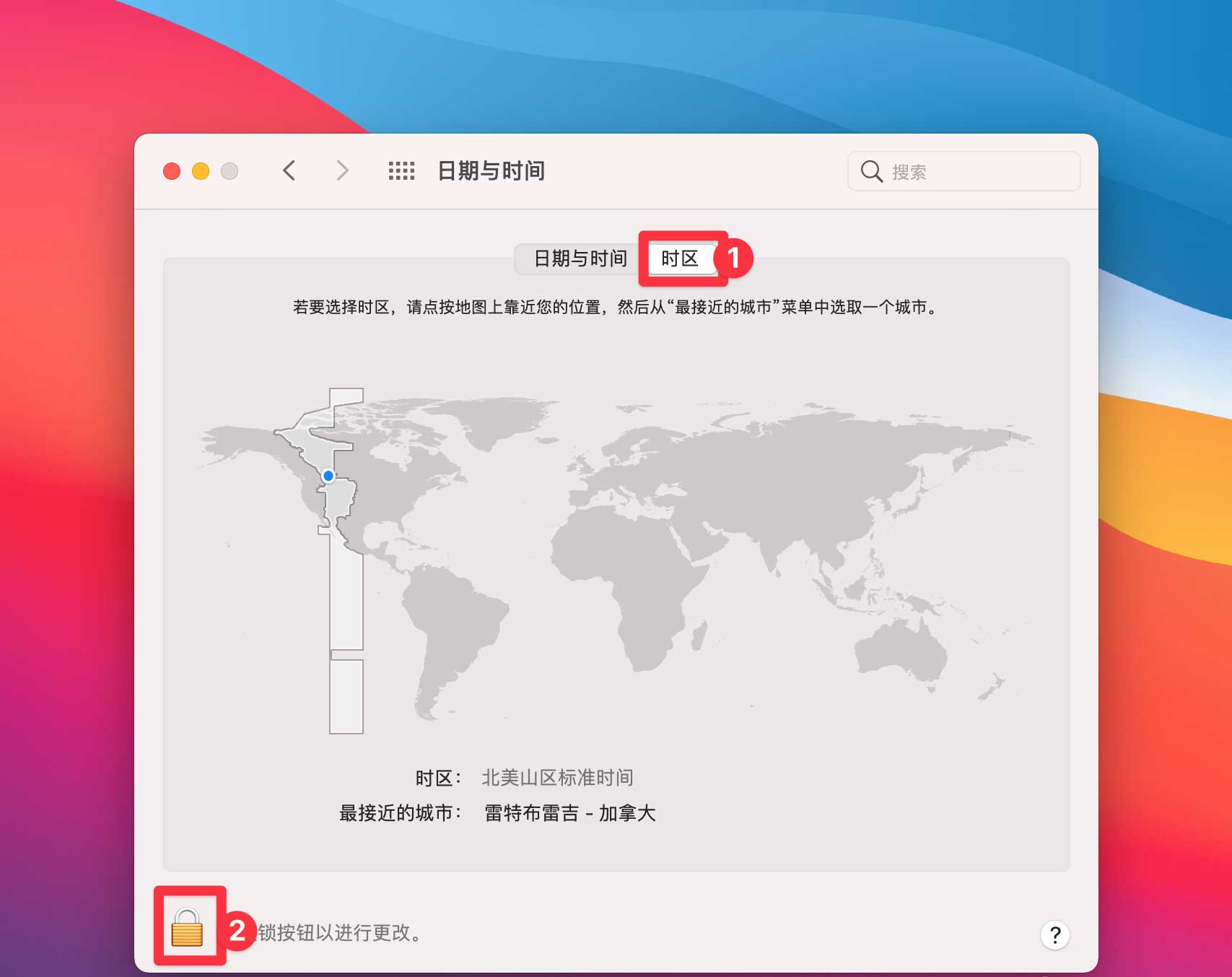 macOS Big Sur怎么设置时间 macOS Big Sur设置系统时间和日期的方法