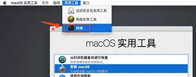 mac系统安装提示副本损坏怎么办 mac系统安装提示应用程序副本已损坏的解决方法
