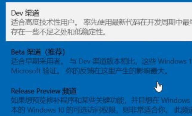 win11系统预览版在哪下载 win11预览版下载方法