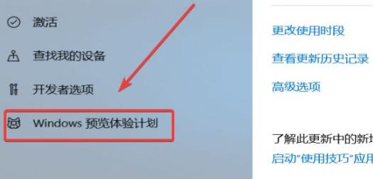 win11系统预览版在哪下载 win11预览版下载方法