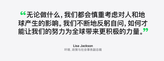 苹果称不送充电器已节省55万矿石引发网友热议