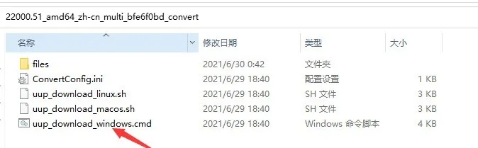 win11没有秘钥怎么激活 win11系统免费激活教程