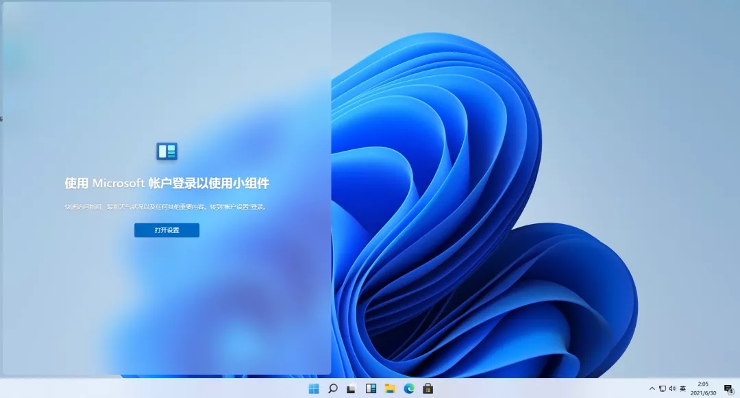 win11没有秘钥怎么激活 win11系统免费激活教程